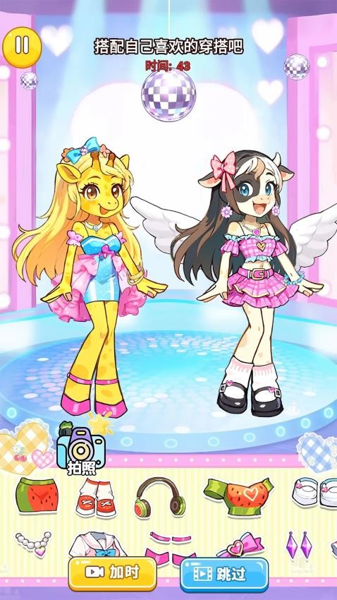 奶茶盲盒安静书游戏v1.0 3