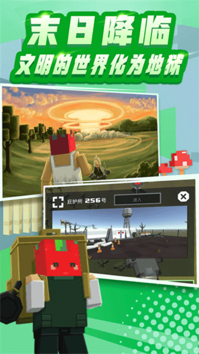 全民笑斗僵尸游戏