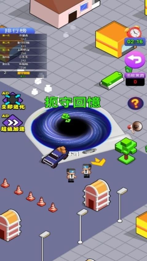 黑洞海底猎杀游戏v1.0.0 2