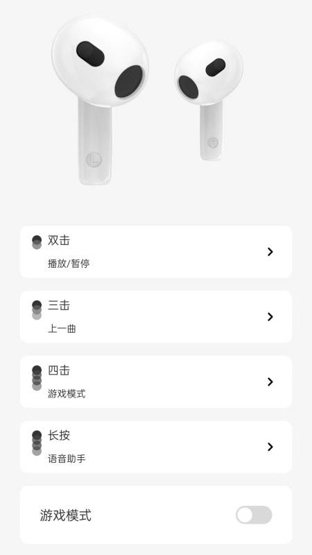 品胜 Audio官方版v1.0.30 1