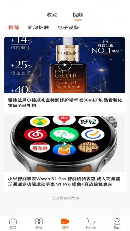 金龙利客户端v1.0.3 3