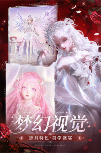 闪耀暖暖b站服v5.1.2233175(2)