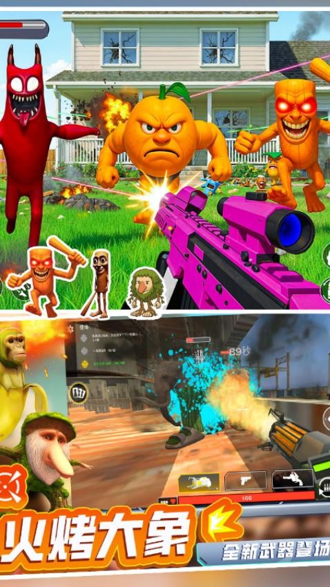 模拟荒野求生游戏