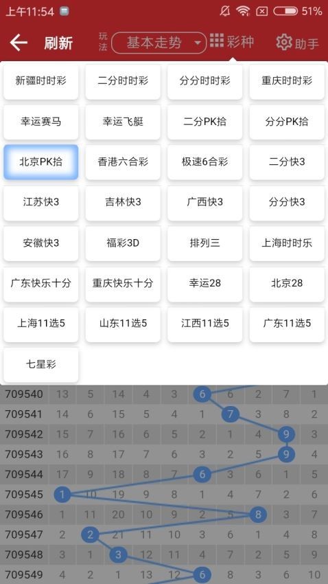 306官网彩票v5.1 5