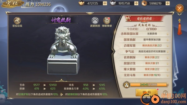 鸿图归来手游官方版