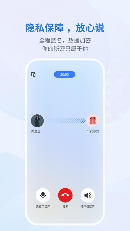 岸涌咨询最新版v1.0.0 2