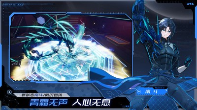 幻塔手游小米版v4.2.670.136938 5