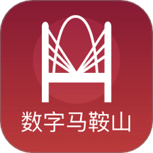数字马鞍山手机版 v2.8.7