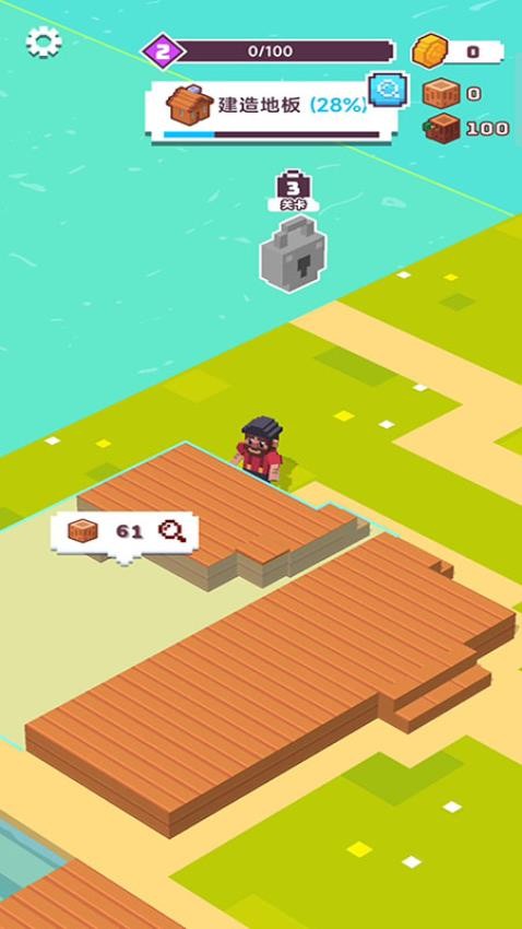 云朵建筑师游戏v187.1.1(3)