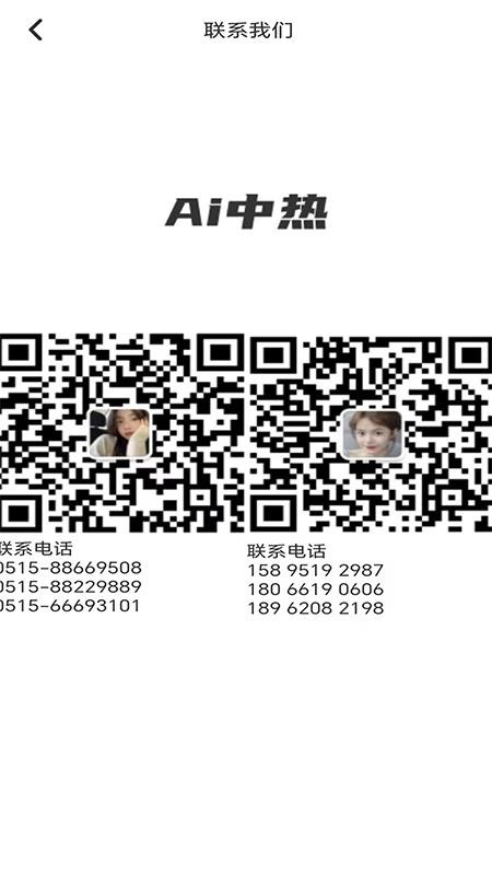 中热app官网版v1.1(1)