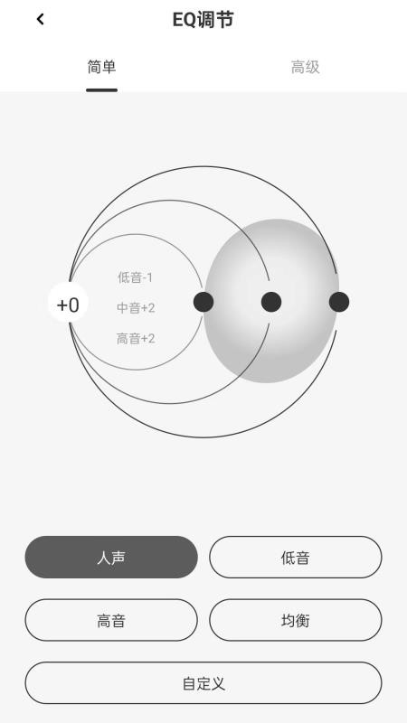 品胜 Audio官方版v1.0.30 2