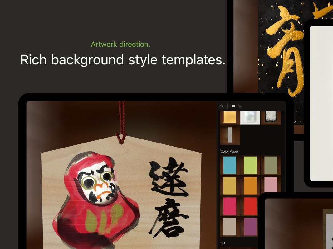 ZenBrush3最新版v1.18 8
