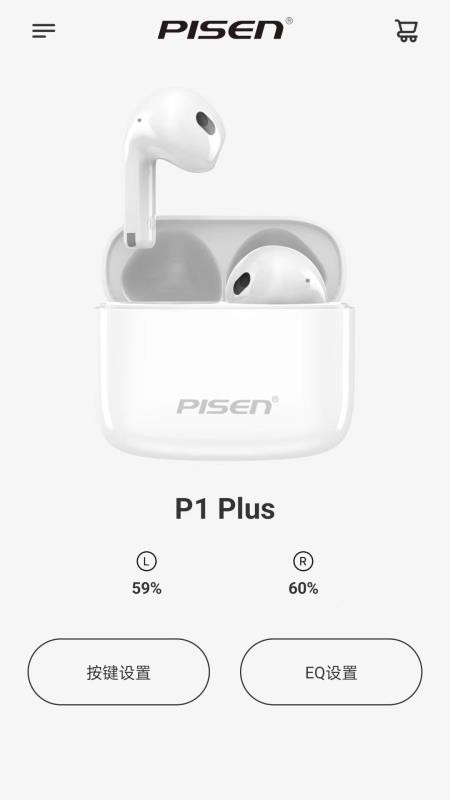 品胜 Audio官方版v1.0.30 3