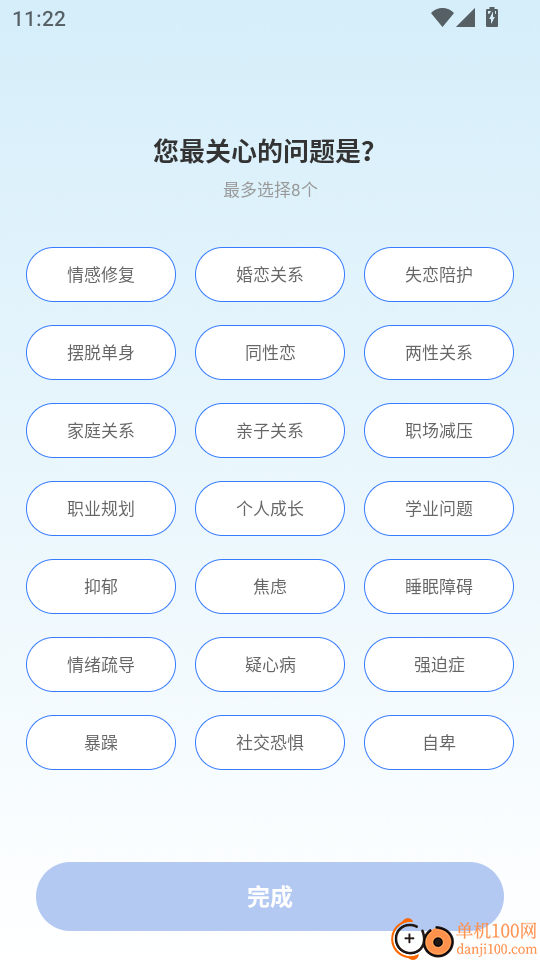 岸涌咨询最新版