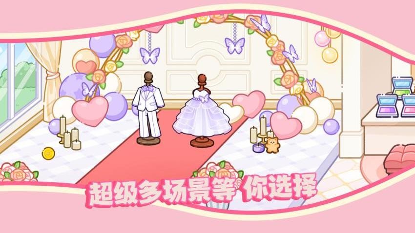 萌系可爱派对手游v1.0.0 4