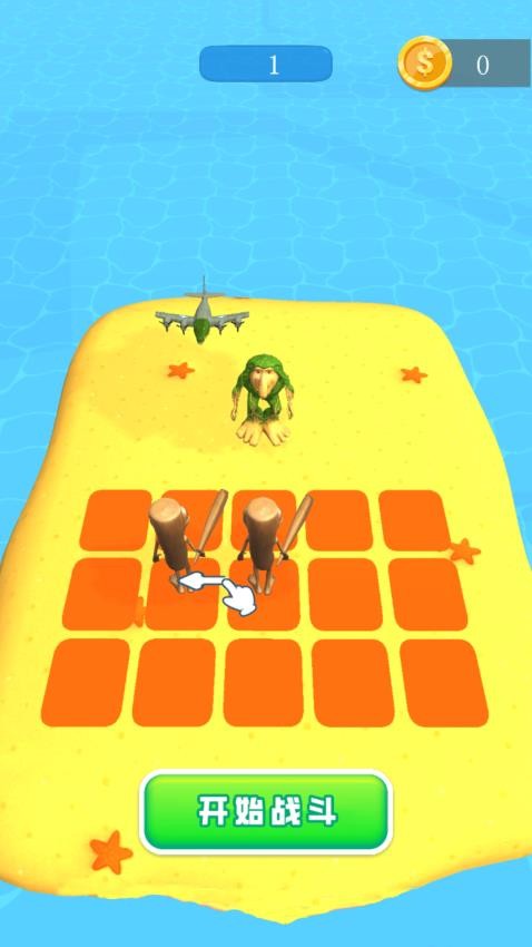 益智大对决游戏v1.0.0 5