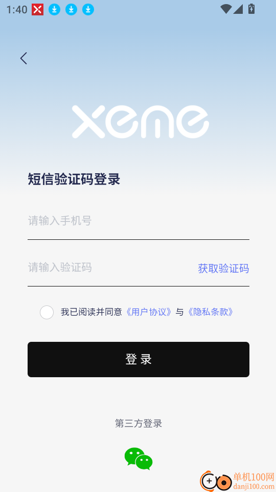 西米AI眼镜手机版