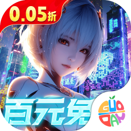 异能都市0.05折扣版 v0.0.198.13