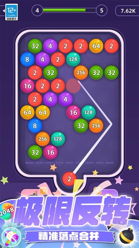 收集球球大师3D游戏v3.251028.172 3