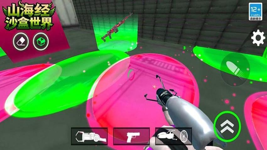 山海经沙盒世界游戏v2.26(2)