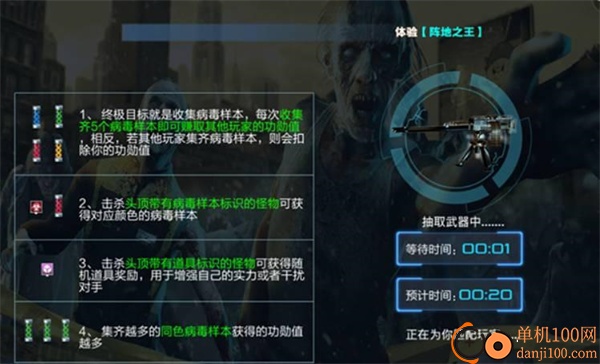抢滩登陆3D果盘版