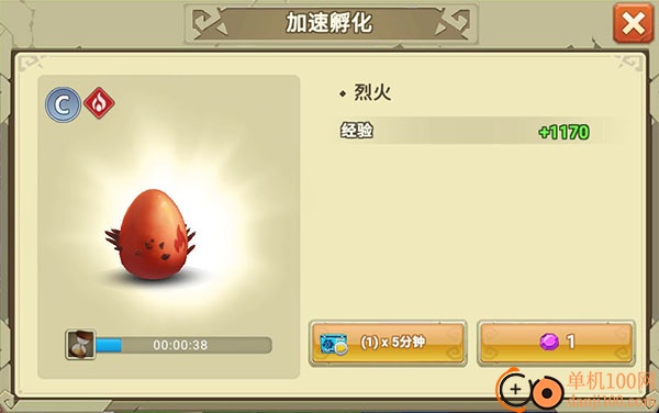 我有一座育龙岛小米版