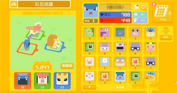 宝可梦大探险网易最新版1.18.0 1