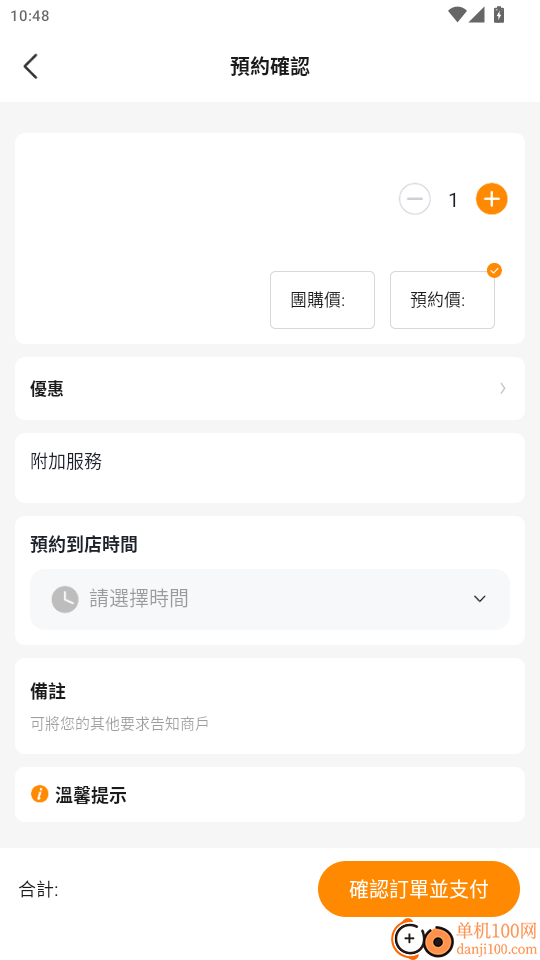 秉持旅游官网版