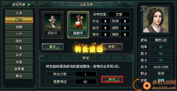 卧龙吟手游官方版