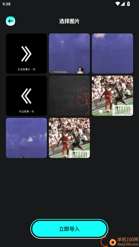 刷圈精灵APP最新版