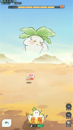 洪荒我最大游戏v0.740.072975 4