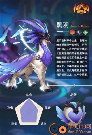 我有一座育龙岛哔哩哔哩版