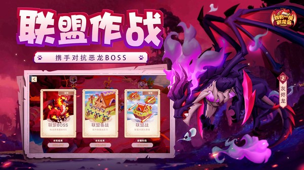 我有一座育龙岛哔哩哔哩版v1.0.69 5