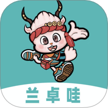 兰卓哇外卖商户端最新版 v7.0.20250916