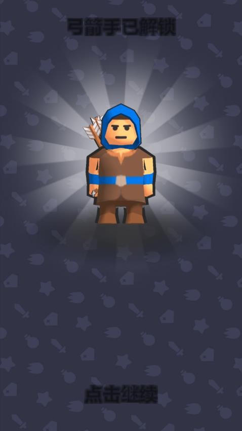 部落攻坚战游戏v1.0.0 4