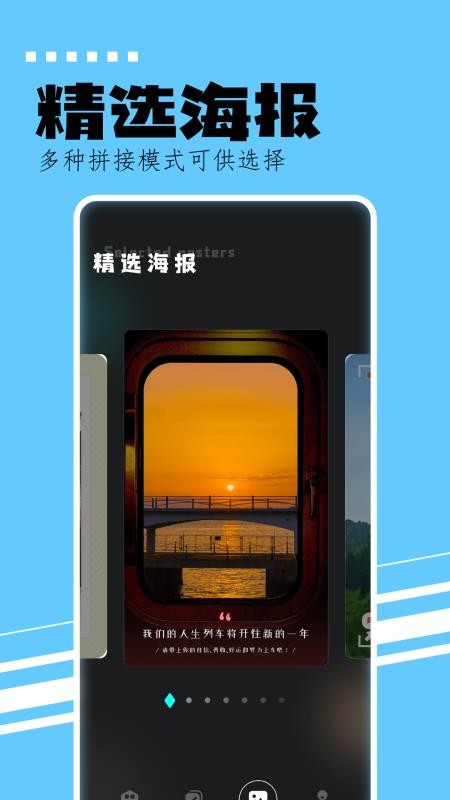 刷圈精灵APP最新版v1.1 1