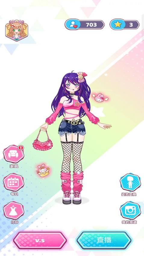 四季衣典游戏v187.1.1(3)