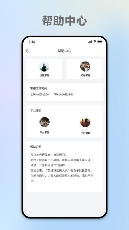 天悦公正官网版v1.0.0 2
