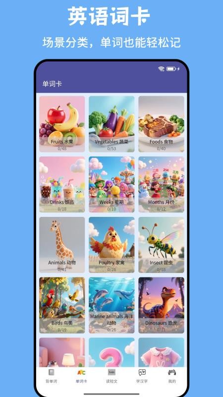 绘乐园免费版v1.1.0 3