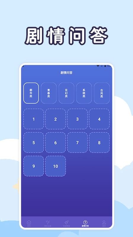 次元猫免费版v1.3 1
