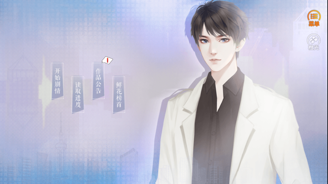 精英成长计划游戏v10.19 2