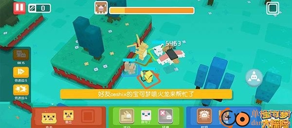 宝可梦大探险网易最新版