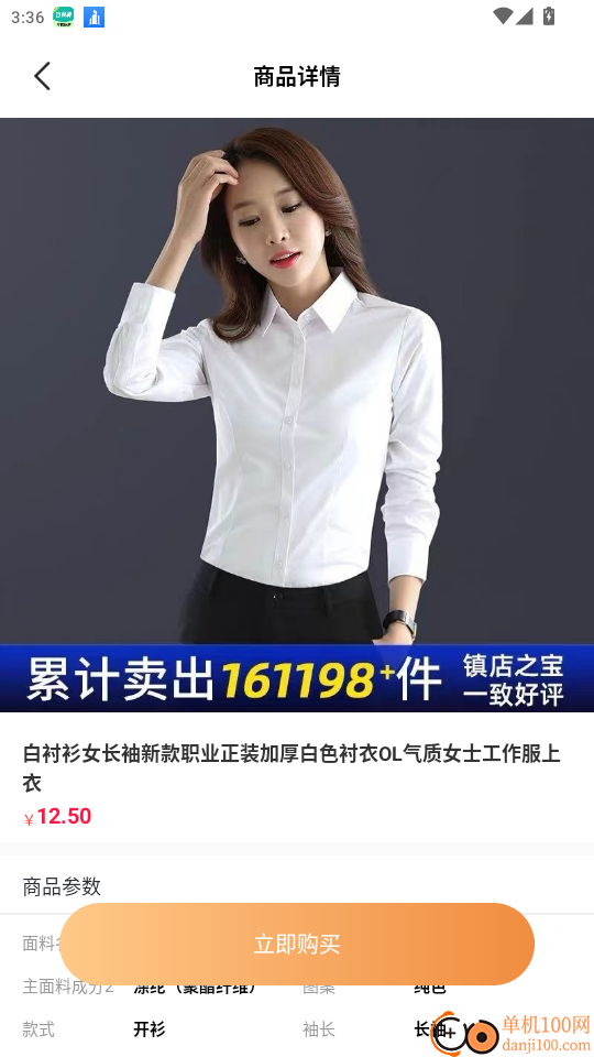 特价购物淘商城免费版