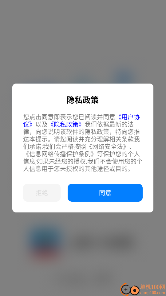 123违章代码速查官网版