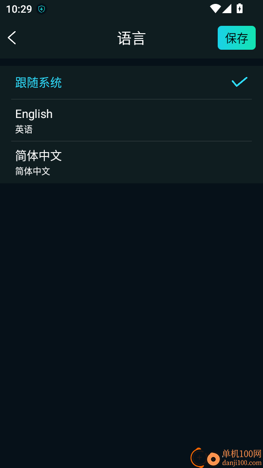 Engine Booster免费版