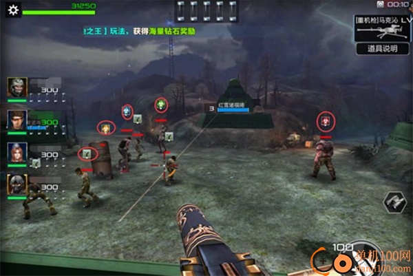 抢滩登陆3D果盘版