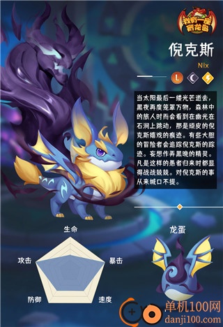 我有一座育龙岛哔哩哔哩版