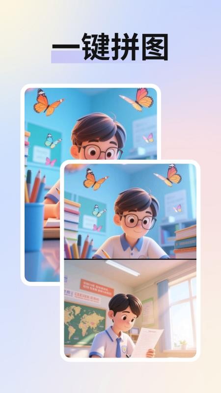 免费抠图改软件v1.0 1