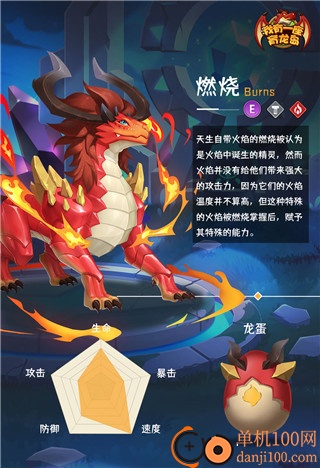 我有一座育龙岛哔哩哔哩版