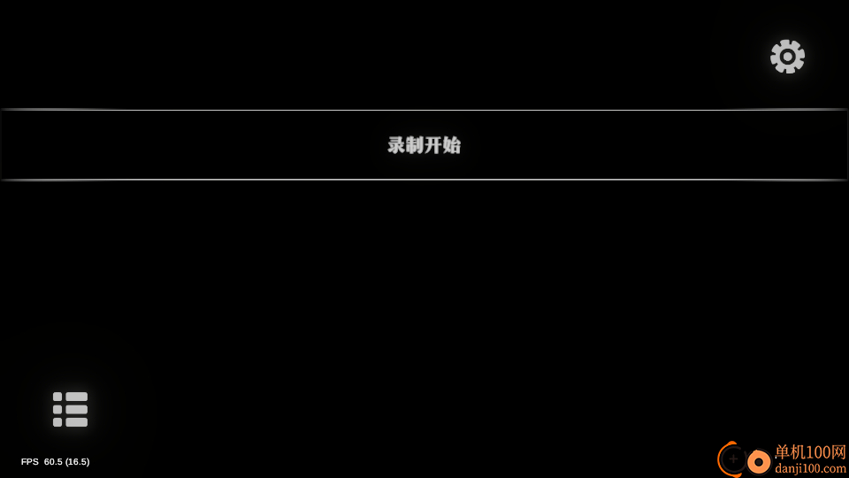 流体模拟免费版